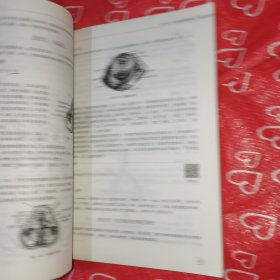 妇产科护理(全国高职高专院校护理类专业核心教材)