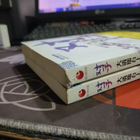 对手：大清擂台上的权力游戏（一版一印）
