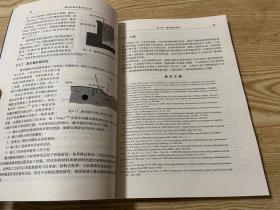 先进制造技术丛书：微切削技术基础与应用