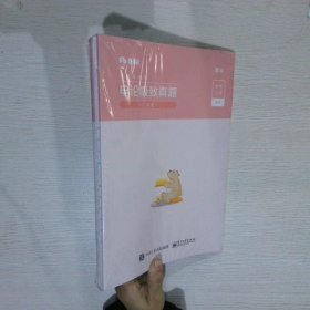 粉笔公考广东省公务员考试2020省考用书申论极致真题解析广东卷申论真题试卷广东行测题库历年真题试卷