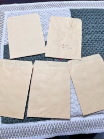 中药袋 世医堂 长宽约18×15cm 共五只