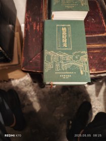 姑苏好时光