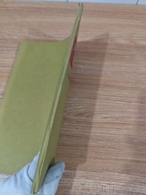 PopularScience 1983年第五期