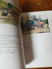 Christie's 20' Century Chinese Art Part Il佳士得20世纪中国艺术之二（正版）