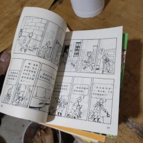 外国漫画丛书 丁丁历险记19本