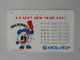 日本电话磁卡58