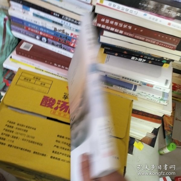 心若在，路就在：心理学与人生