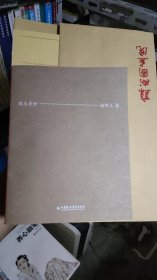 周庄身世