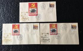 老纪念封戳（庆祝中国共产党成立六十周年，加盖中国共产党成立七十周年，中国共产党成立八十周年纪念邮戳），3枚合出。