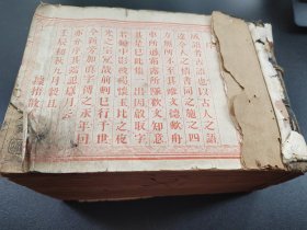 线装 真草二体《万代字引大全》全本 厚9cm 字引即字典，辞典，词典，辞书 学习工具 老课本 少封面