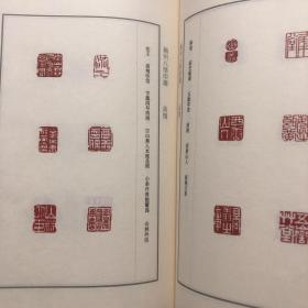 扬州八怪精粹全八册（含一盒印章）扬州八怪书画集全八册（李鱓书画精选、李方膺书画精选、郑板桥书画精选、金农书画精选、汪士慎书画精选、黄慎书画精选、罗娉书画精选、高翔书画精选）收录大量印章