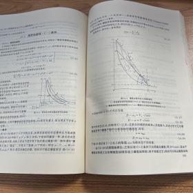 连续介质力学.中册.流体力学与爆炸力学