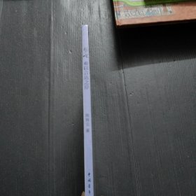 梦呓-难以言达之岸