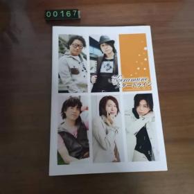 日文 Kiramune スタートライン FANBOOK & SPECIALTALK CD 写真集 带光盘