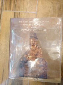 1974年 布伦德基收藏中国朝鲜日本雕塑 the Avery Brundage Collection Chinese, Korean and Japanese Sculpture