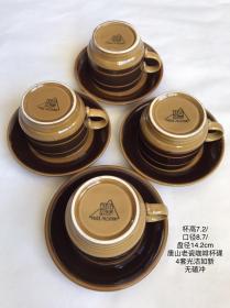 7.2/8.7/14.2cm唐山老瓷咖啡杯碟茶杯茶碟4套建国初567外贸出口老厂货瓷器