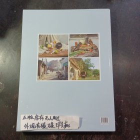 制霸联考4河南专题色彩照片 2023烈公文化主编 庞宇韬陈燕生编著