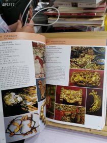朱晓丽新书 古珠诠释 更深层次诠释古珠和古代珠饰及其文化 180元
