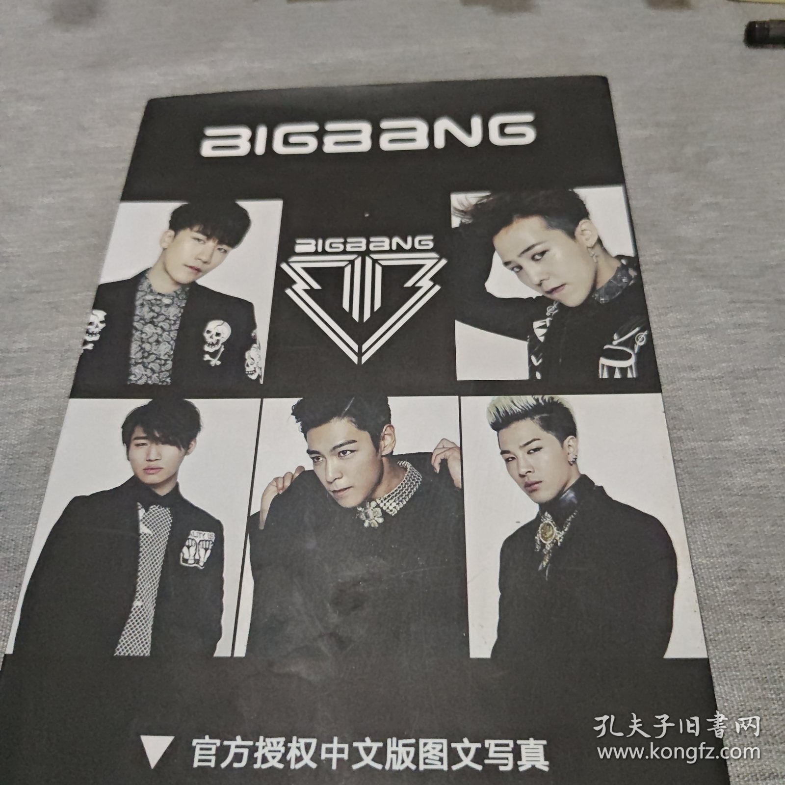 BIGBANG 官方授权中文版图文写真