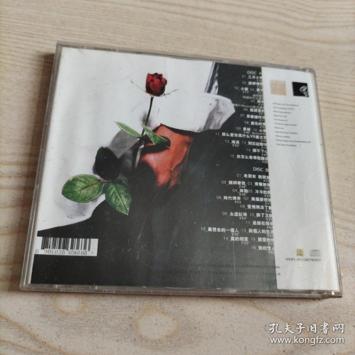 CD光盘黄品源简单情歌2002小薇（2碟盒装）