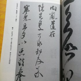 正版特价九本字帖合售！颜真卿，米芾，黄庭坚，黄道周，祝允明，王铎，杨维桢，吴昌硕，于右任九本字帖，小八开相当于16开大本 ， 每本57页，每本定价28元，一共613页。新书库存外皮九八品左右里面干净无翻阅。仅有一套。