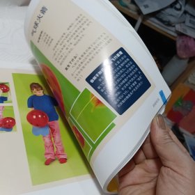 小学生最喜欢做的实验：77个令人惊讶的实验