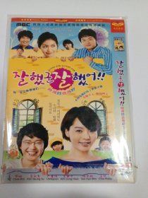 韩剧： 做得好做得妙 2DVD-9 多单合并运费