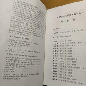 高层建筑钢筋混凝土结构概念设计