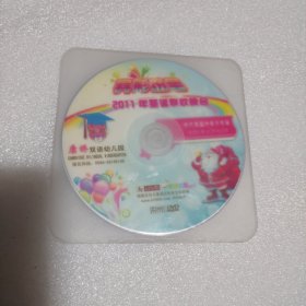 DVD 异彩纷呈 2011年圣诞联欢晚会 康桥双语幼儿园