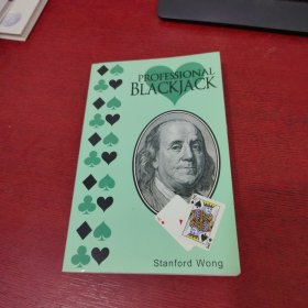Professional Blackjack【內(nèi)頁干凈 實(shí)物拍攝】
