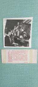 武汉重型机床厂命名为马学礼式的磨床小组工人操作时的情形  照片长15.5厘米宽14.5厘米