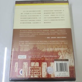 德国史：1918～2014分裂的民族：第4版