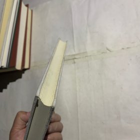 四海流云壹 书皮略脏如图