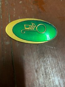全国拖拉机科技情报总网成立十周年
