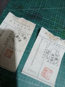 1956年挂号函件收据二张，均盖“江苏清江”邮戳，其中一件把“原寄局日戳”印成“寄原局日戳”错版。