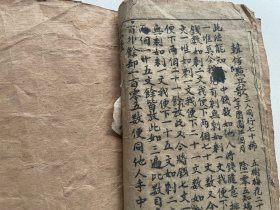 清或民国印、九九算、附、韩信点兵歌、一册