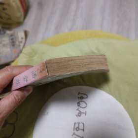 潘金莲