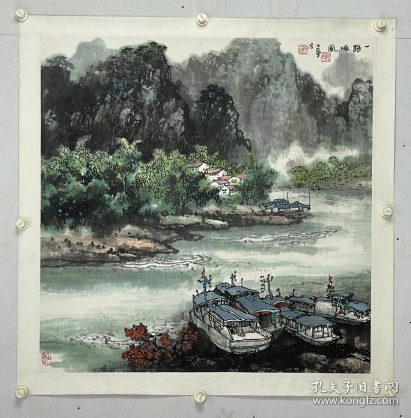 彭士君 笔名彭世军，1952年出生在北京。1981年毕业于中央美术学院国画系，之后又曾在首都师范大学美术学院进修，研习中国画。大学本科学历，从事美术教育多年，现为北京首钢工学院美术教师，装潢教研室主任，北京美协会员。 主要国画作品 1985年《改革之路》作品入选全国职工美术展览； 1986年《走向未来》作品入选全国冶金职工美术展览；
