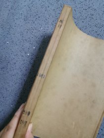 《探讨》 1981年 试1刊、试2刊、试3刊 合售