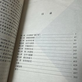 约翰·马歇尔·哈伦：——沃伦法院伟大的异议者