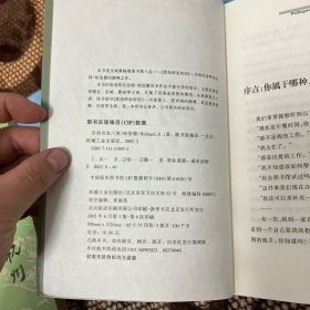 自动自发：《自动自发》给我的启示