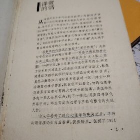 【当代学术思潮译丛】熵:一种新的世界观 、第三思潮 、系统·结构和经验、3册和售