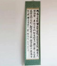 海外回流清代民国花邑纸本唐诗书法字画  旧卷轴装裱 九品 作品整旧，整体完好