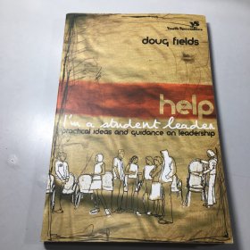 Help：I'm a student leader