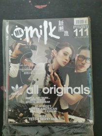 milk 新潮流 2012年 第19期總第111期 封面：范冰冰 呢贈(zèng)別冊(cè) 未拆塑封 雜志