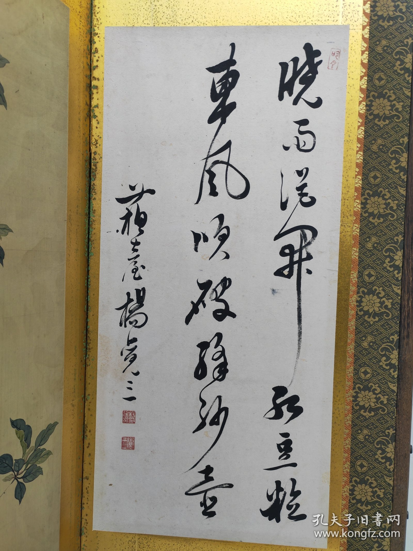 清中期，苏州名家，潘奕荫，精致12屏风