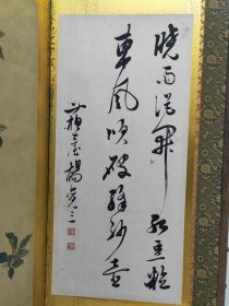 清中期，苏州名家，潘奕荫，精致12屏风