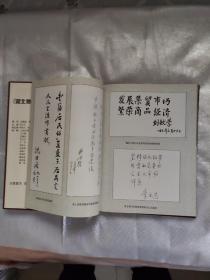 充满满满回忆的历史印记——
《湖北集市》摄影画集