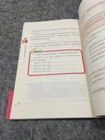 大猫老师的创意作文课