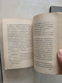基度山伯爵（全4册）